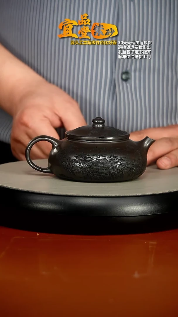 【闪购商品】紫砂茶壶A极石黄锦秀山河寒江240CC