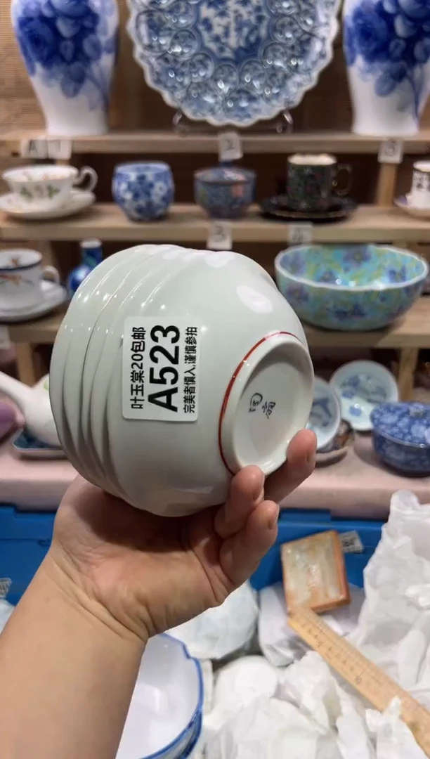 瓷片印*瓷片满二十五包邮A523