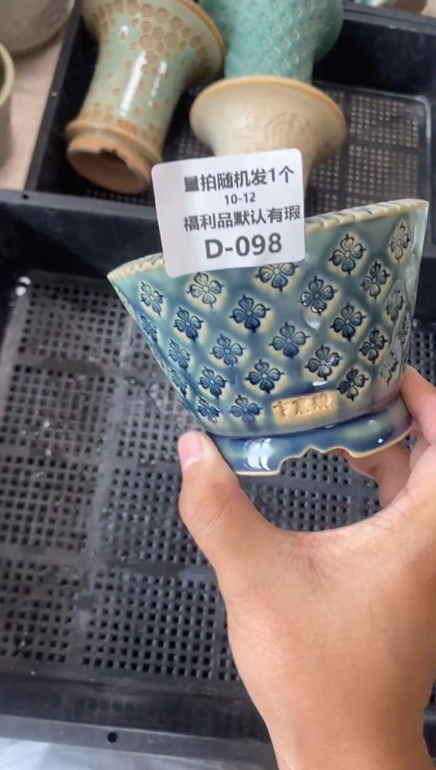 七里烧默认瑕10-12-098-10