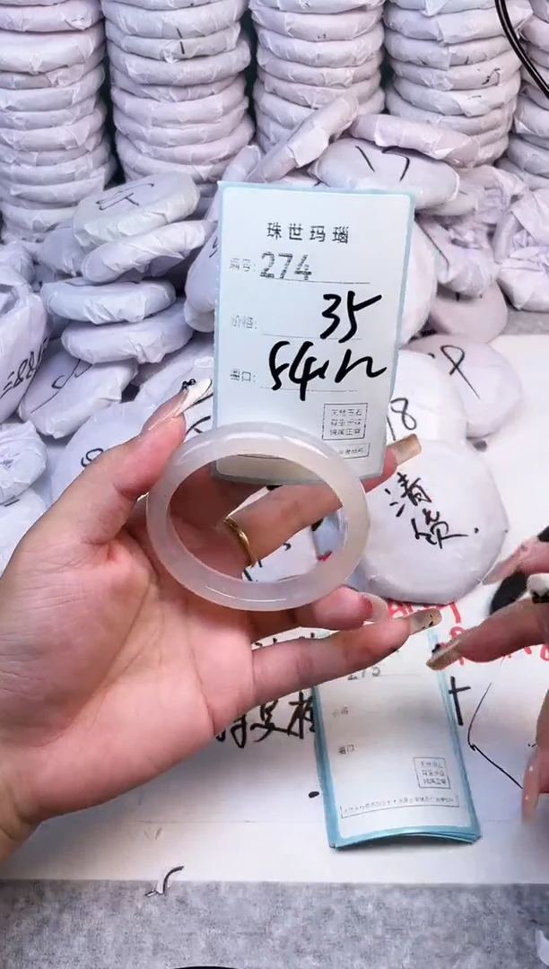 手镯玛瑙/玉髓未镶嵌274
