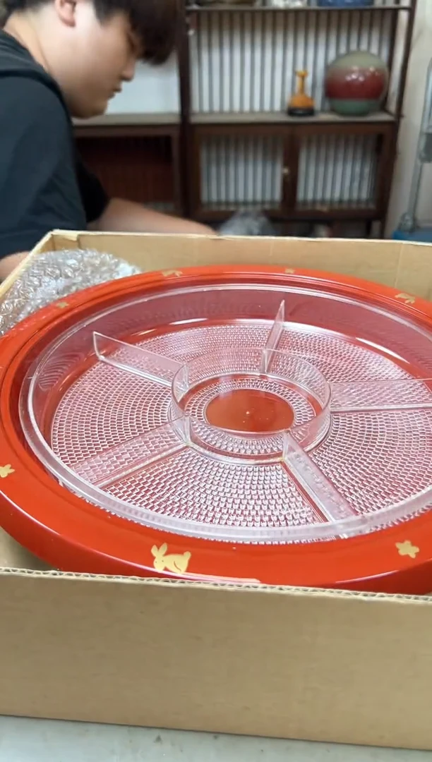瓷片1209聚宝缘优品精选