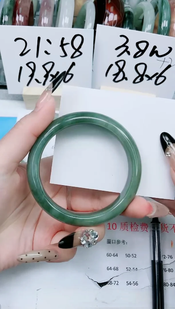 【闪购商品】石英质玉手镯未镶嵌378-60.5