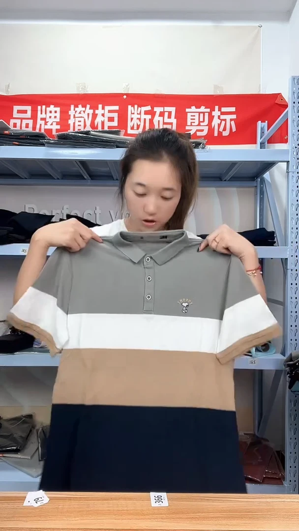170尺码，断码男装编码87