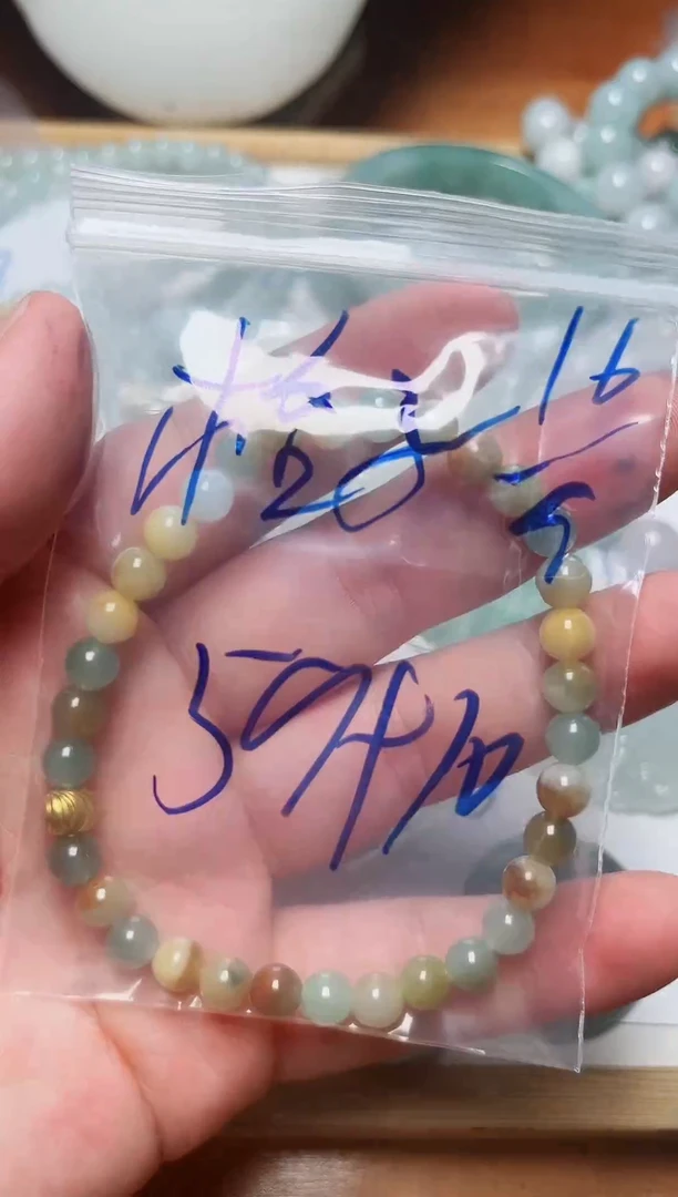 未镶嵌手串翡翠@*子多样性发货 ，拍一发一