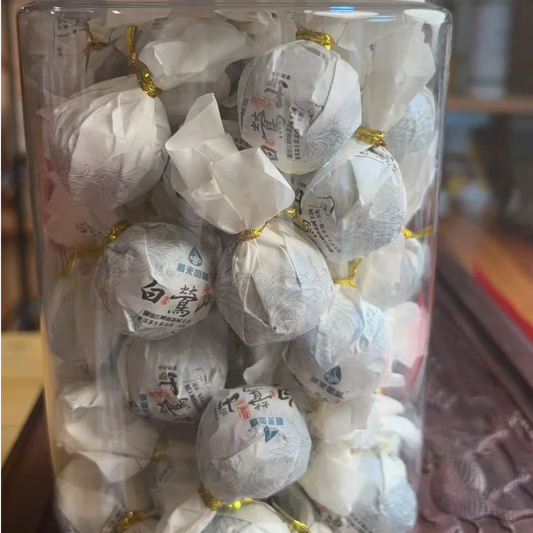 2025年【神雕茶厂】云南普洱茶 白莺山 千年古树龙珠生茶 8g/颗