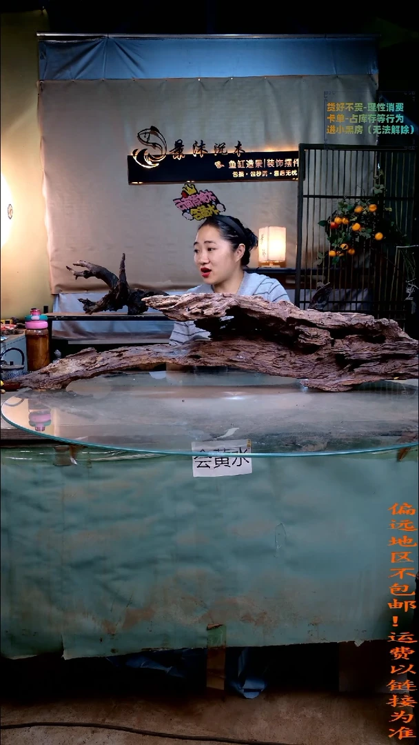 景沐沉木A994 115-35-25