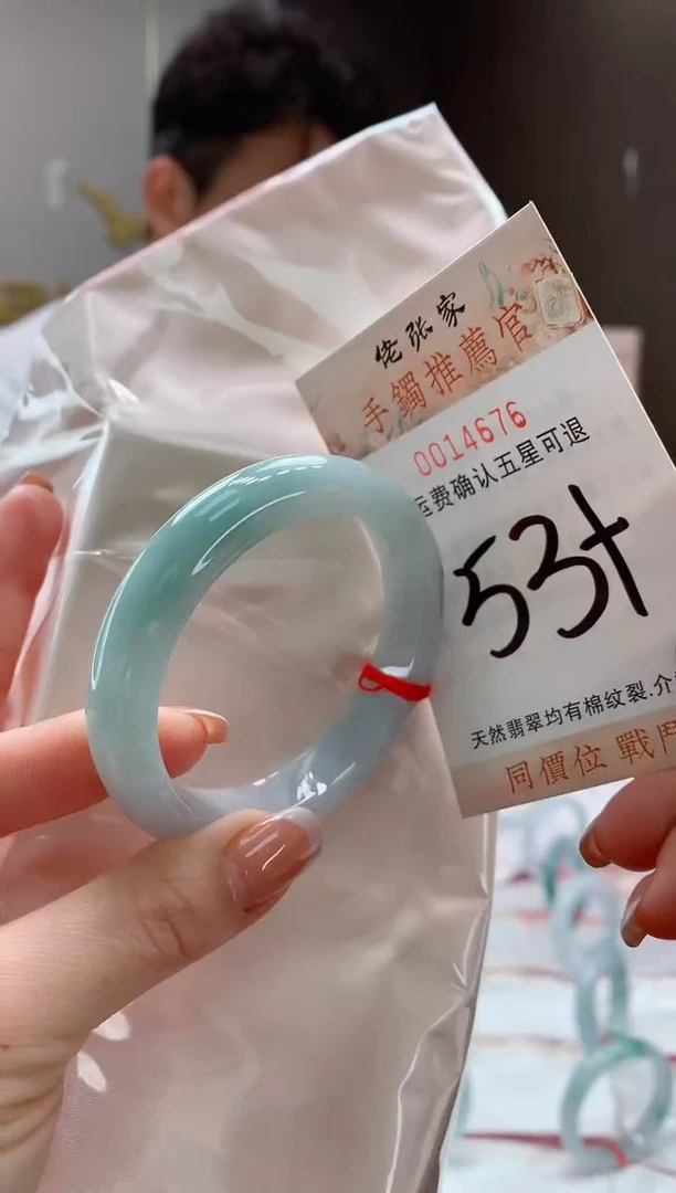 未镶嵌手镯翡翠天然缅甸A货翡翠