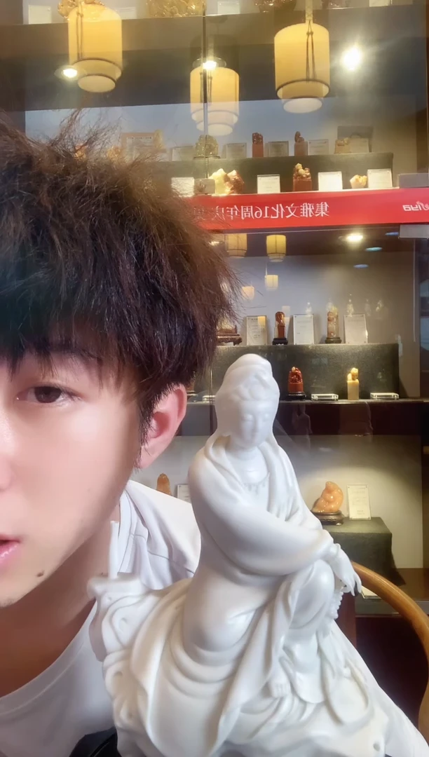 德化白瓷泷见观音
