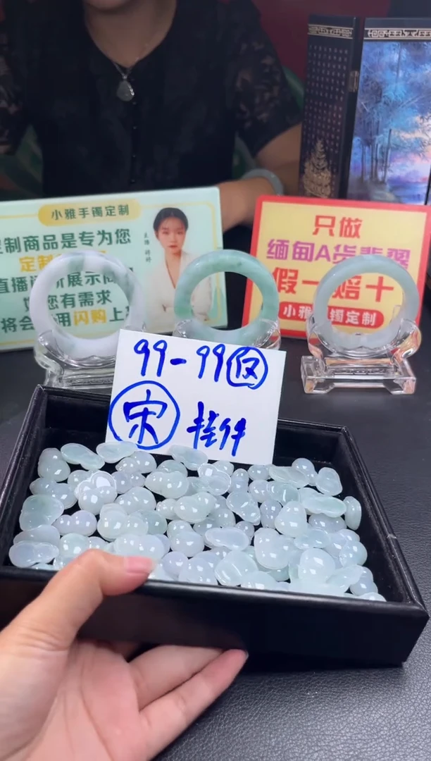 颈饰未镶嵌翡翠葫芦挂件