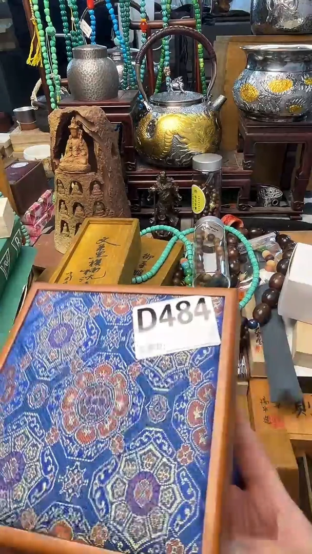 瓷片D484 炎美壹号铺质量保证