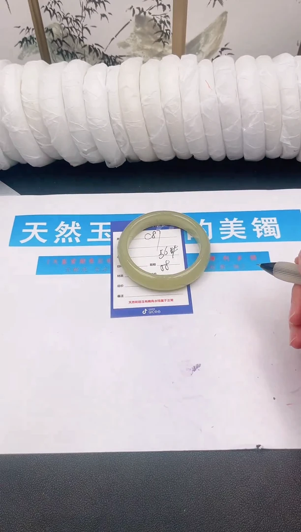 未镶嵌手镯石英质玉C87微色差