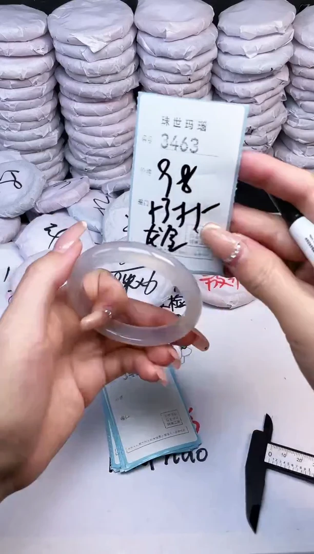 手镯玛瑙/玉髓未镶嵌3463