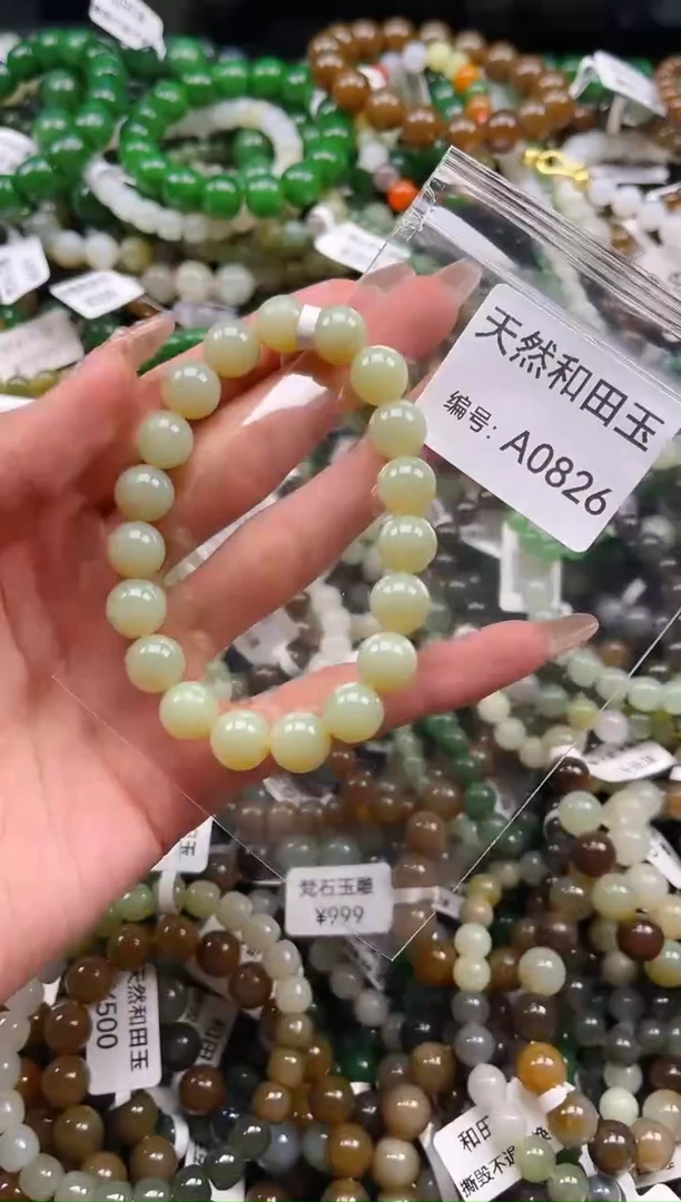 未镶嵌和田玉挂件1