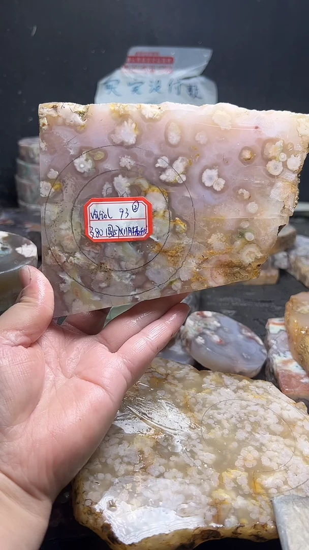 未镶嵌**********57定制玛瑙?****?-93