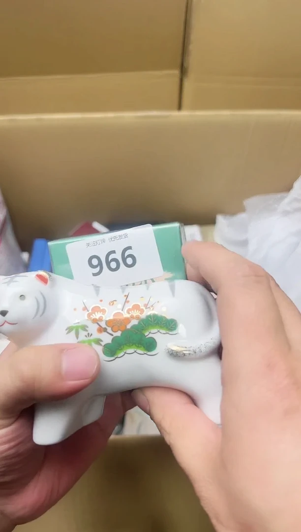 瓷966李杨甄选优品2号