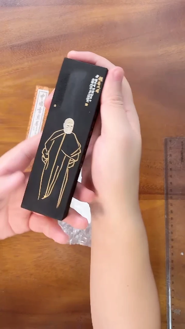 吴昌硕墨肖像对联主题墨锭