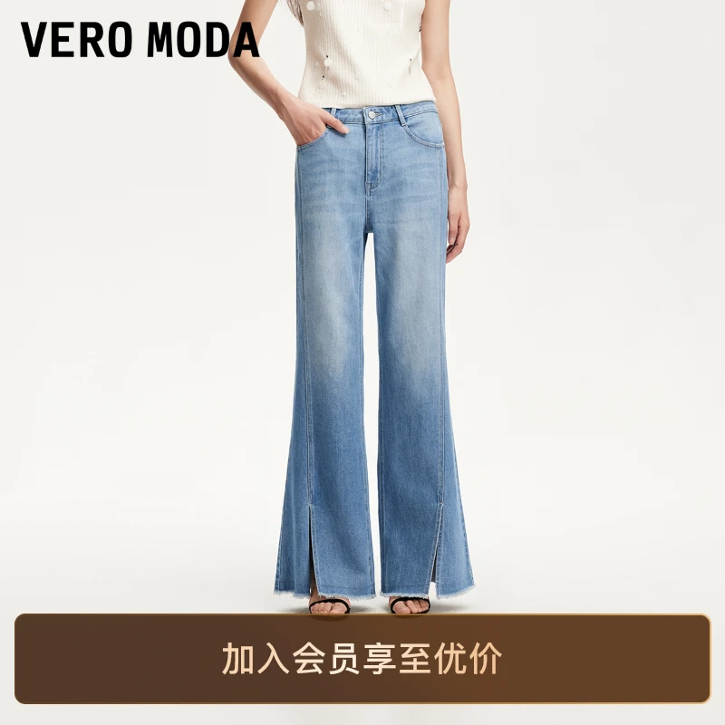 Vero Moda牛仔裤女2025新款纽扣腰头开衩裤脚微喇裤百搭老钱风