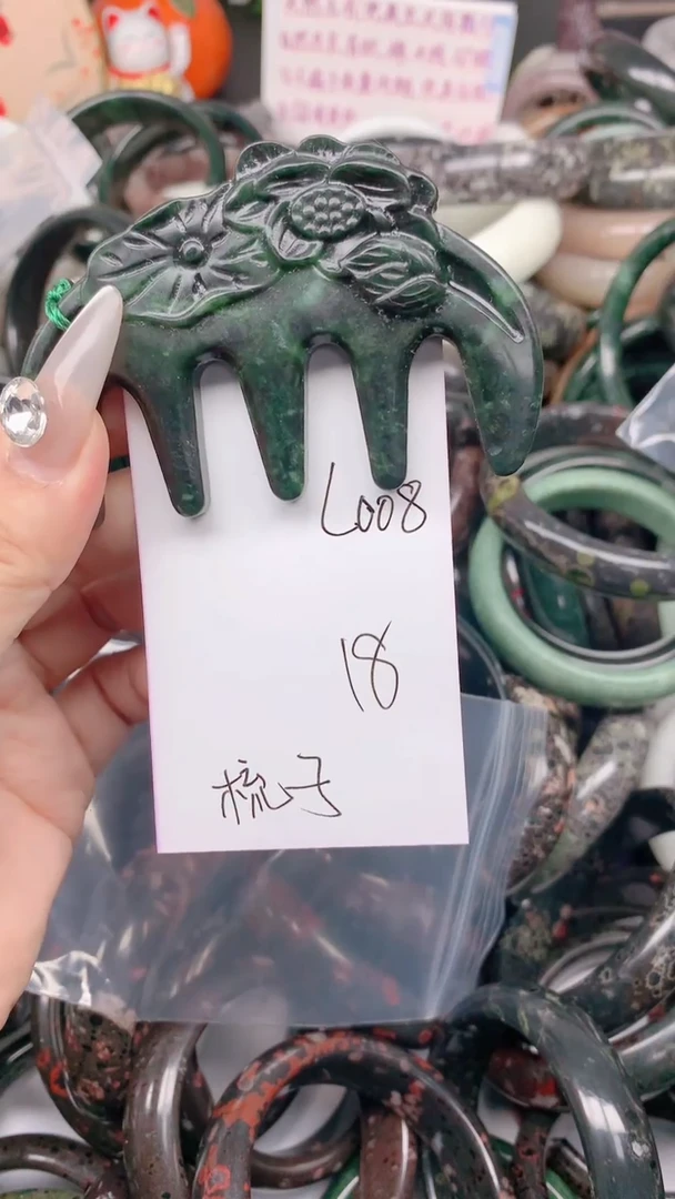 石英质玉手镯未镶嵌L008药王梳子