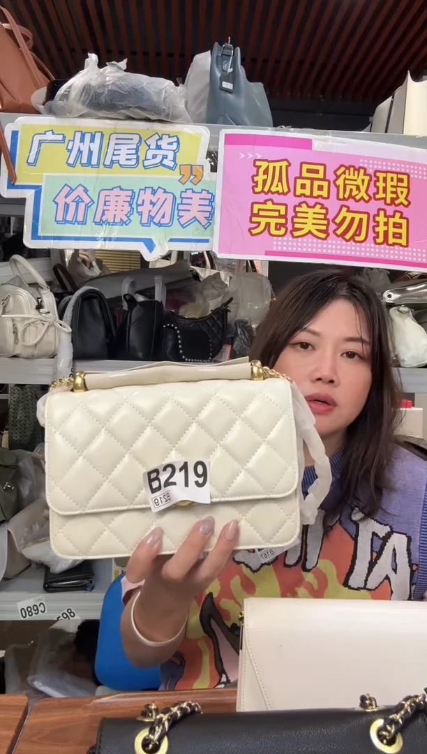 牛皮（革）孤品微瑕219