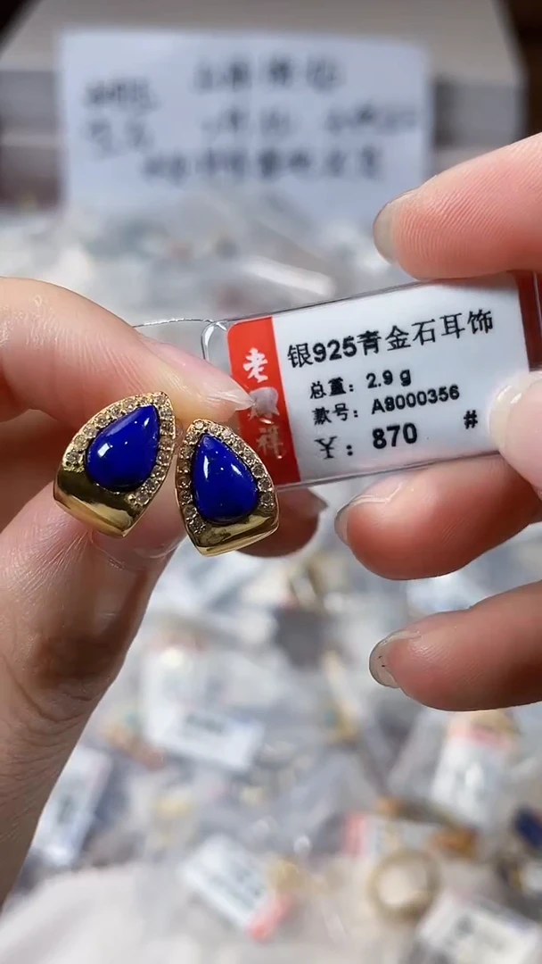 银S925镶嵌青金石耳饰-专柜-