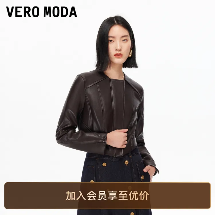 Vero Moda外套2025冬季新款圆领双层拉链短款PU夹克出游服装女款