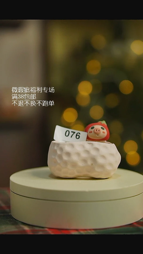 微瑕花盆不退不换76