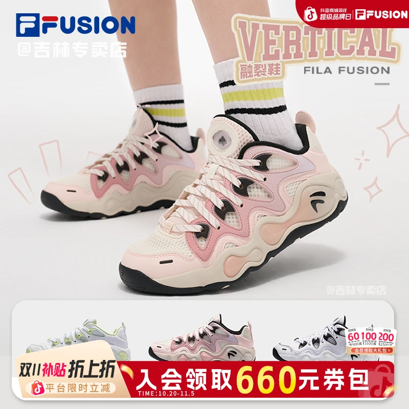 斐乐【融裂鞋】春夏新款欧若风时尚潮鞋M/T12W523210F