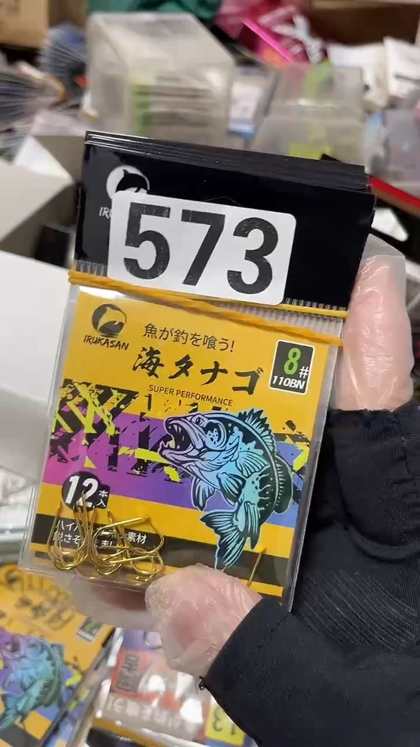 用****5573海夕混搭 10包