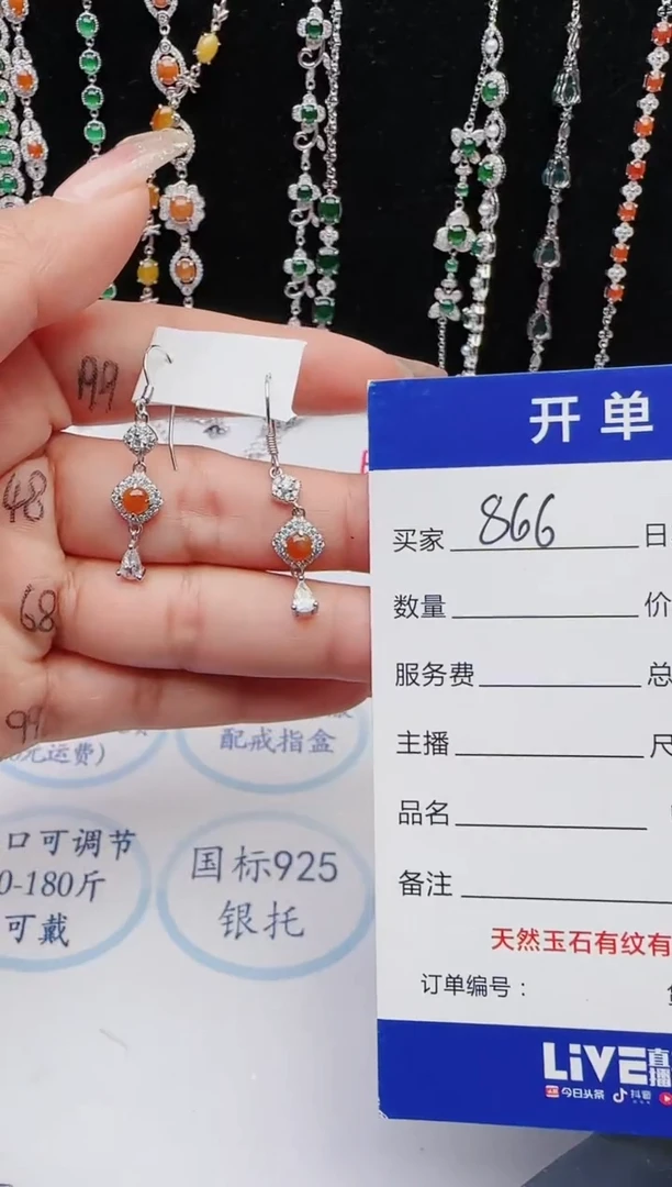 【闪购商品】翡翠戒指银S925镶嵌111111111