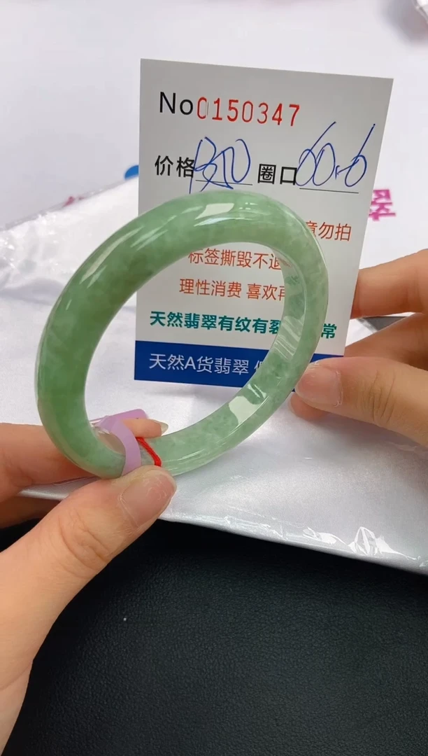 翡翠手镯未镶嵌A-翡翠手镯未镶嵌-A