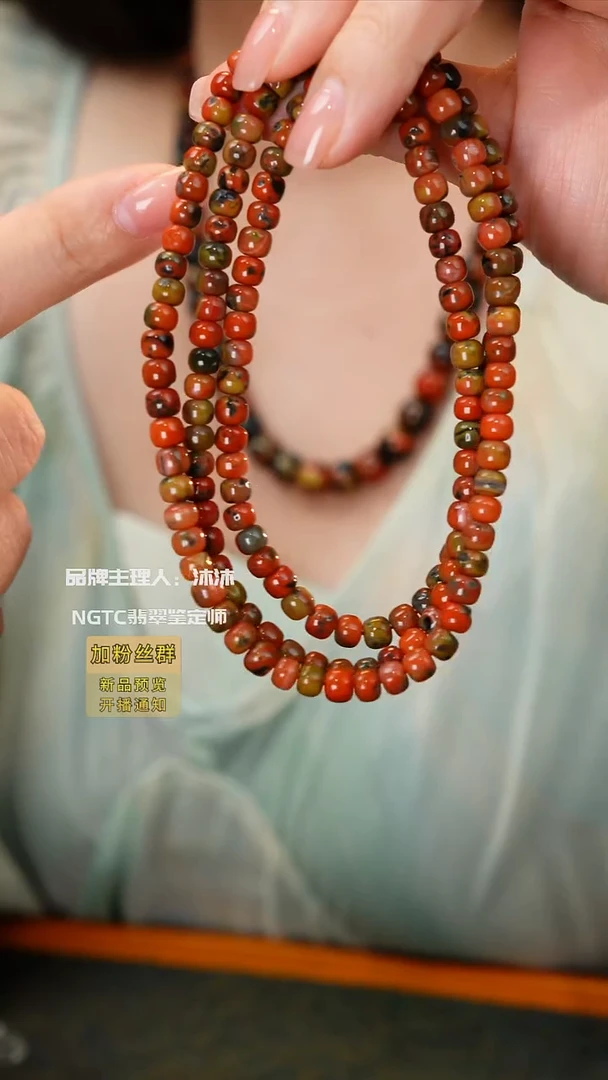 未镶嵌手链南红玛瑙包浆料多圈微皮坑
