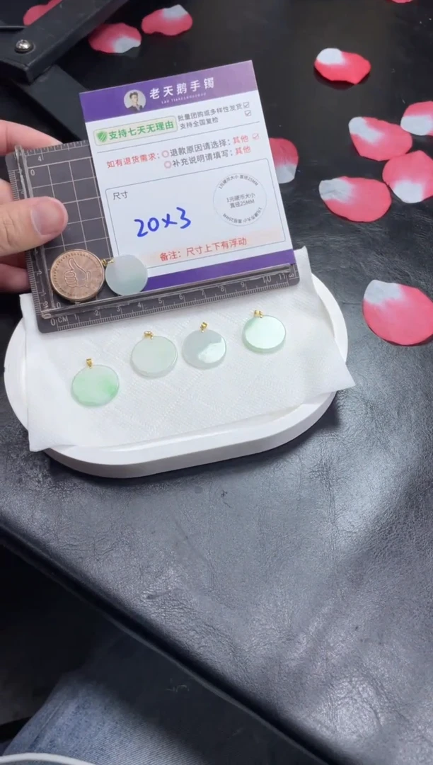 【闪购商品】翡翠挂件18K金镶嵌翡翠无事牌865/多样性发其一CP