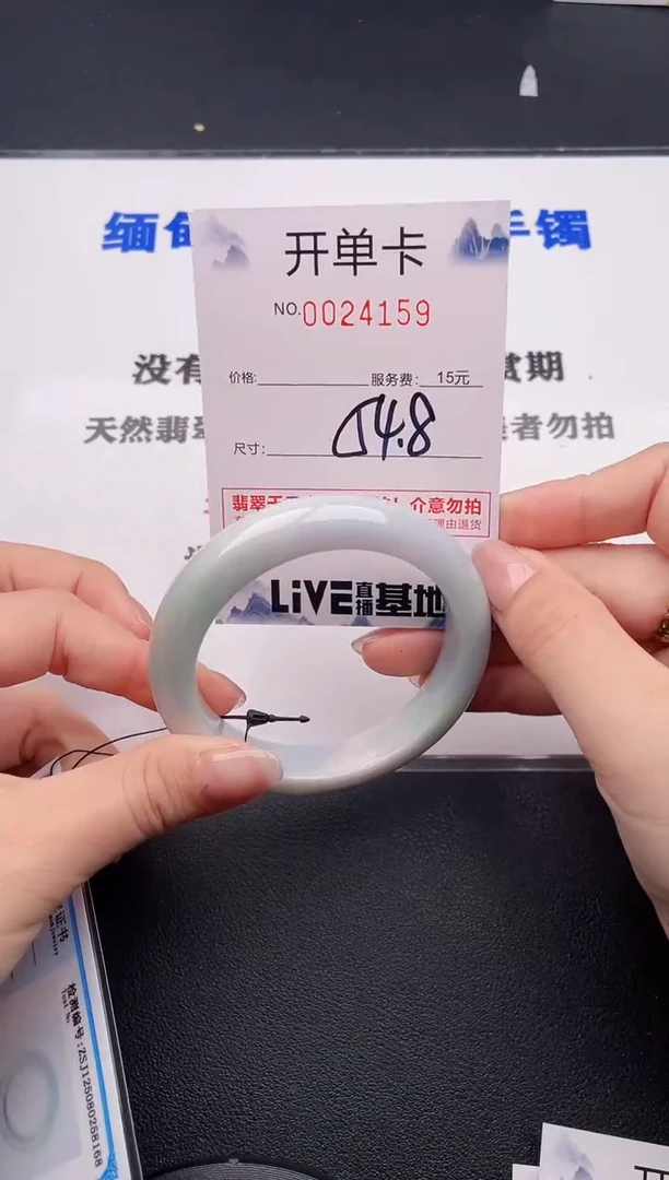 未镶嵌手镯翡翠59