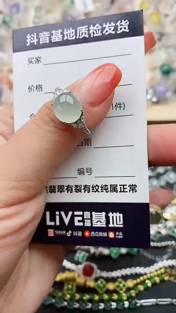 【闪购商品】翡翠戒指银S925镶嵌.........