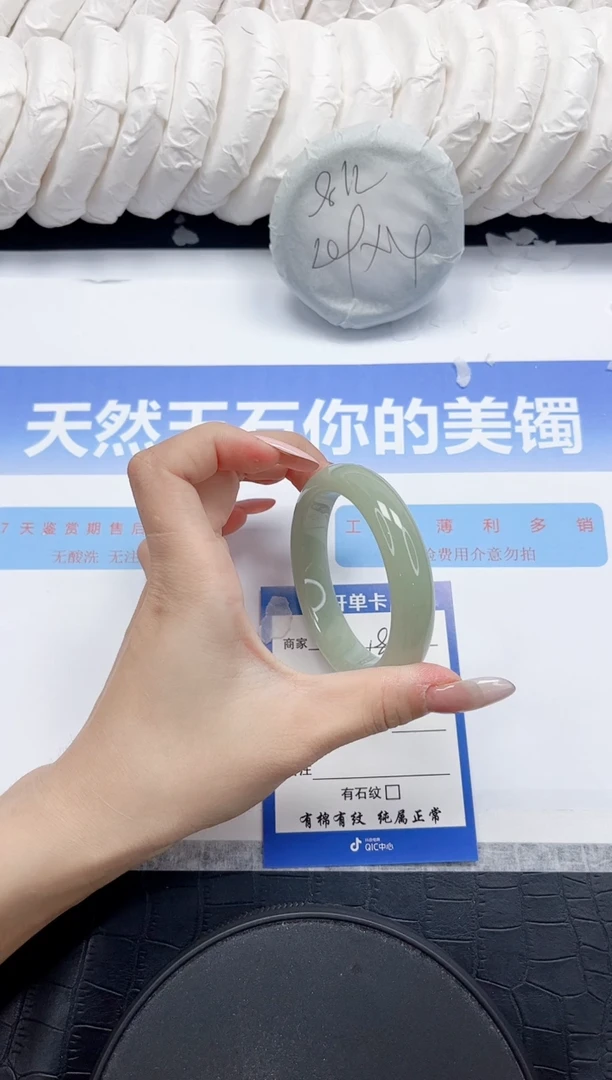 未镶嵌手镯石英质玉182-52.2