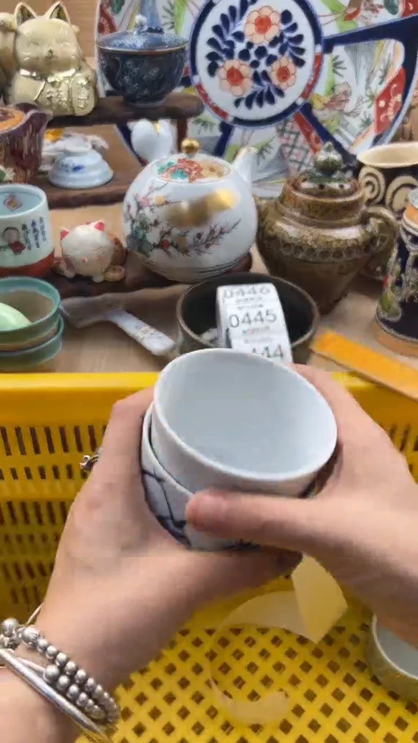 444默认微瑕，满20元包邮