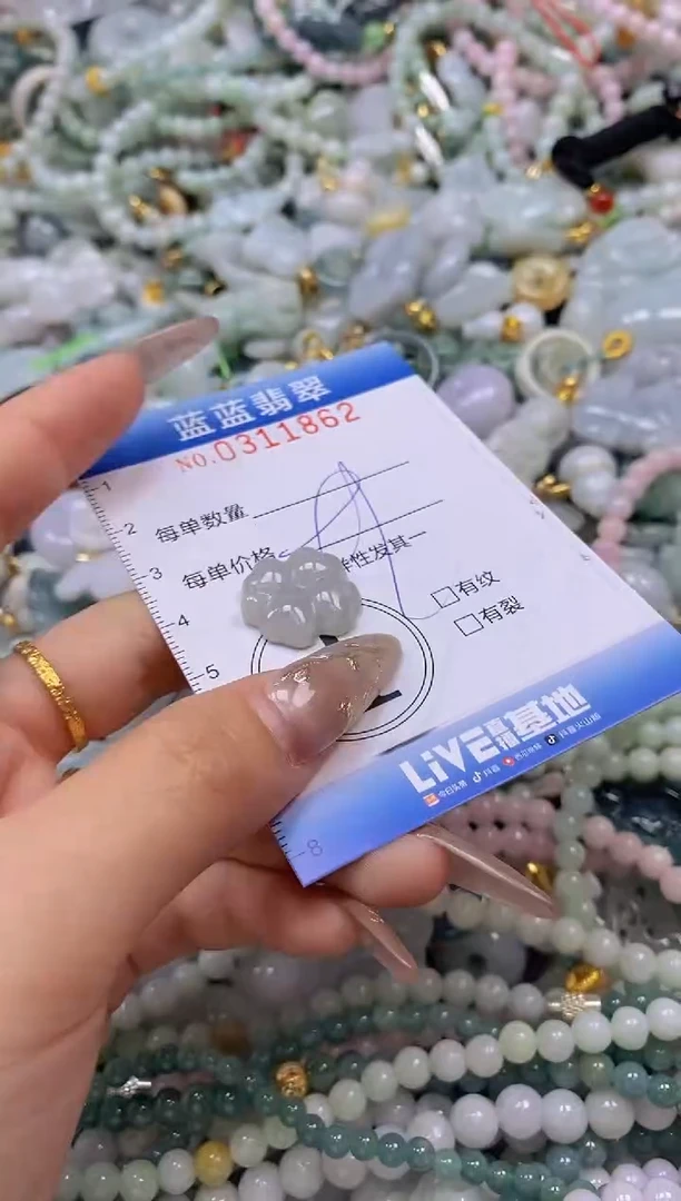 翡翠未镶嵌颈饰闪购0311862多样性发其一