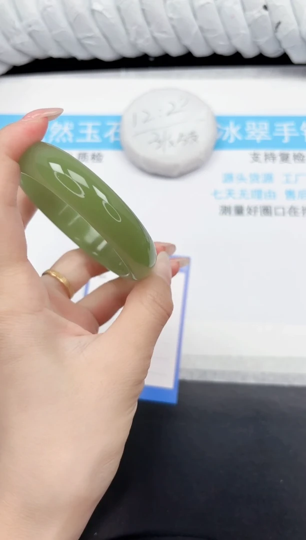 石英质玉手镯未镶嵌38-55.8FRL