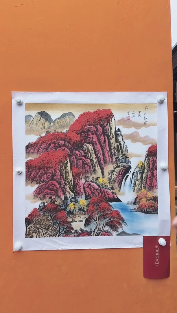 国画南山秋韵-湖石-绘画作品