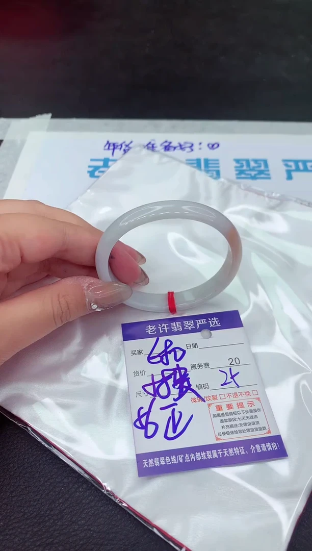 【闪购商品】翡翠手镯未镶嵌1111111111111111111