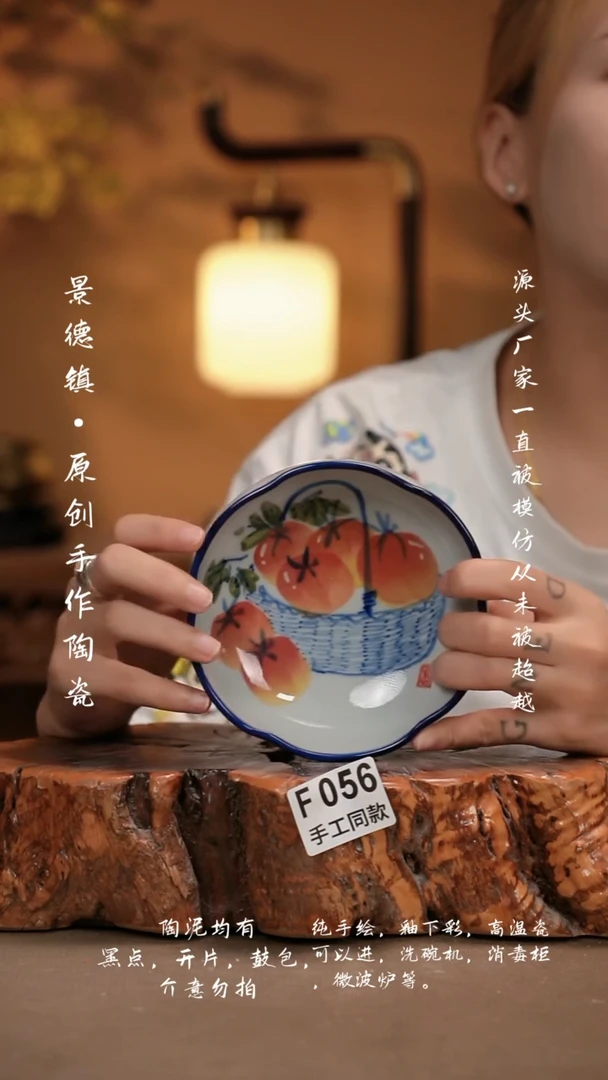 其他F056新十二器瓷器