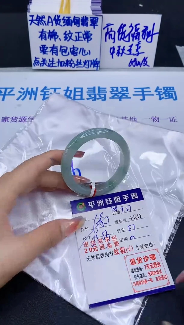 未镶嵌手镯翡翠1111