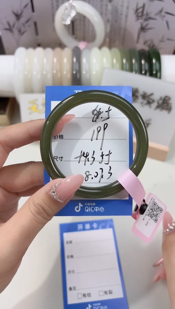 未镶嵌手镯和田玉碧玉美人05