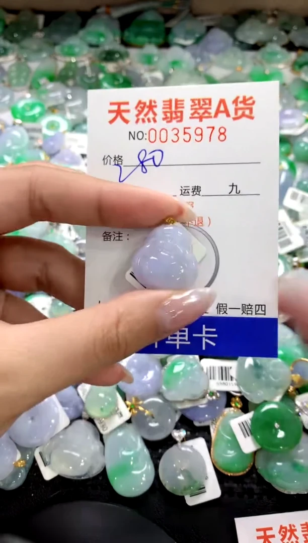 颈饰18K金镶嵌翡翠1111111111111111