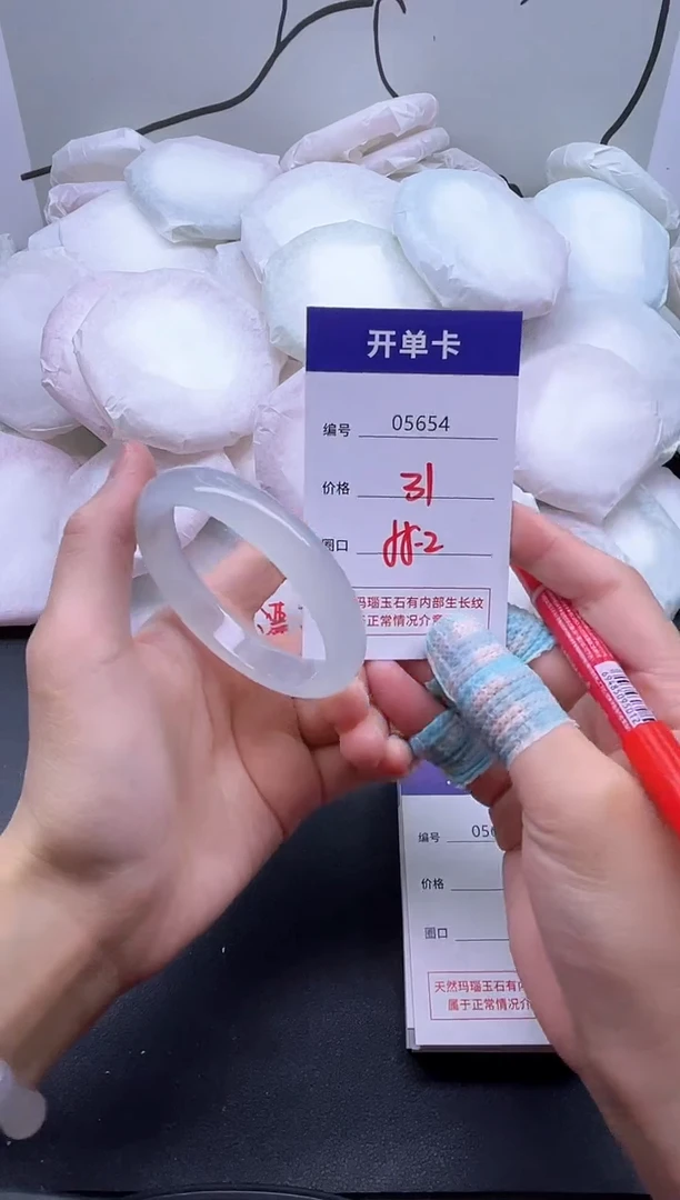 手镯玛瑙/玉髓未镶嵌5654