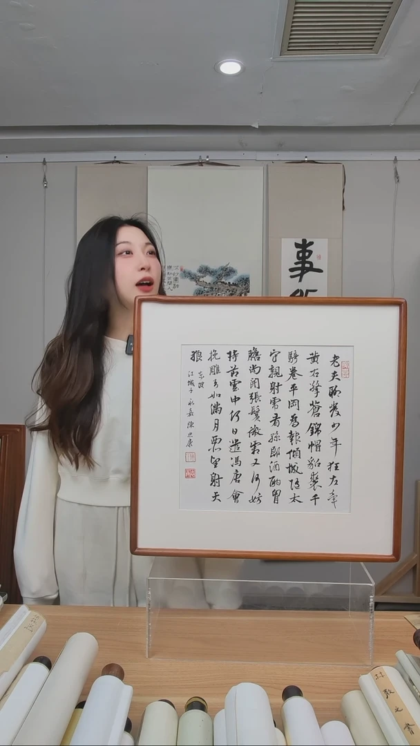 书法陈老师书法一平尺框
