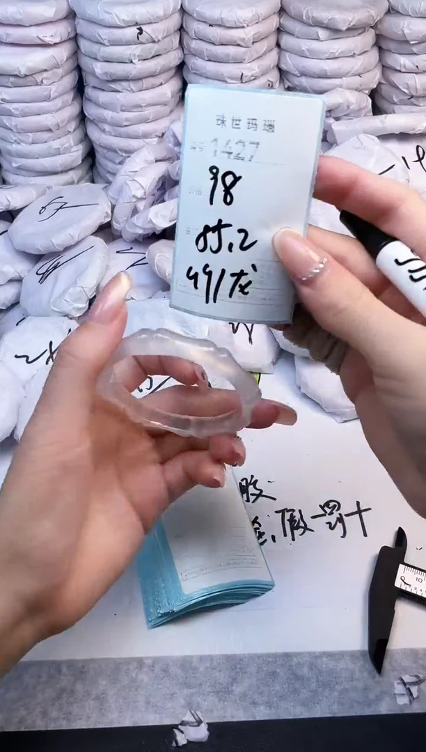 手镯玛瑙/玉髓未镶嵌1427