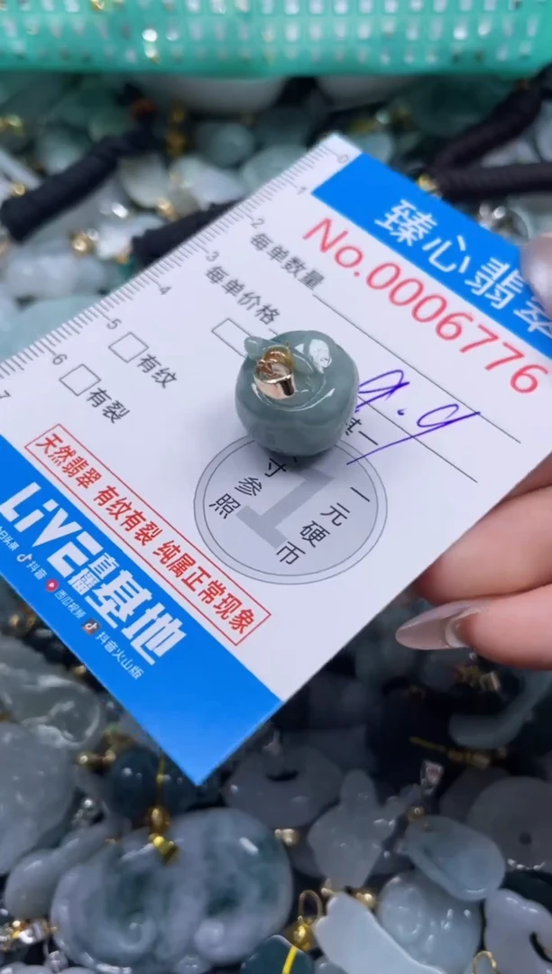 颈饰未镶嵌翡翠6776