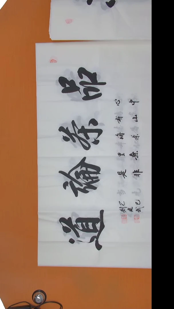 书法刘老师书法陕西西安138*69