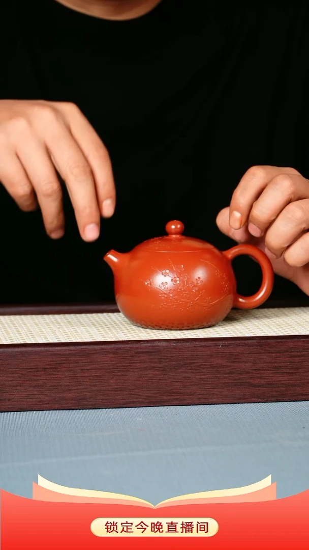 茶壶紫砂朱泥大红袍 西施